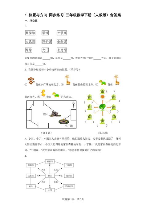 手相怎么看女人_手相怎么看男士,第19张