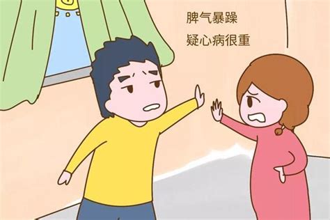 扫把眉_扫把眉的男人,第11张