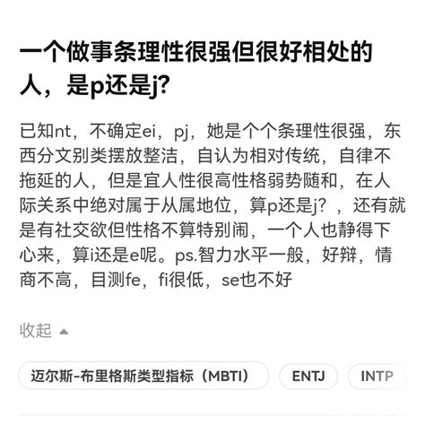 断掌的女人是什么命_双手断掌的女人是什么命,第4张