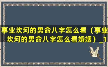 反骨是什么意思_天生反骨是什么意思,第6张