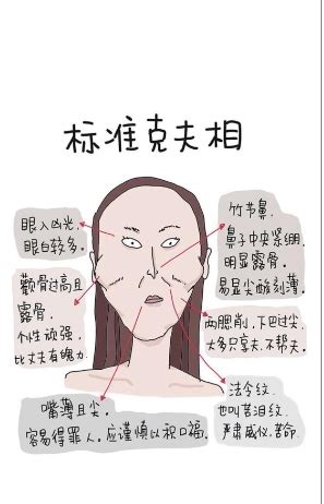 有悬针纹的女人好不好_女人有悬针纹代表什么,第3张