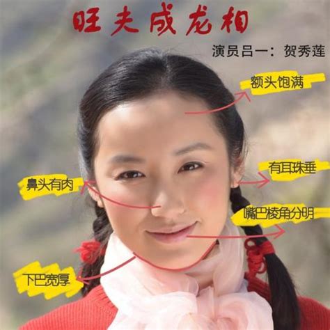 女人嘴大好不好_大嘴巴女人旺夫还是克夫,第14张