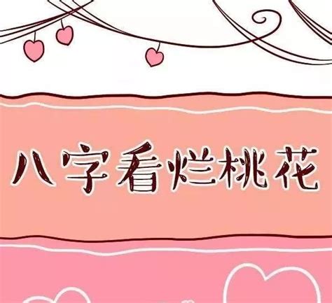 腰上长痣的女人命运如何_腰上长痣的女人命好吗,第11张