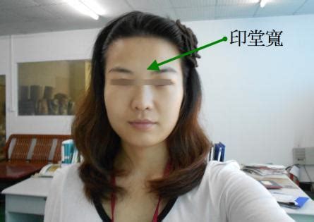 印堂凹陷有什么不好_男人印堂凹陷有什么不好,第9张 印堂凹陷有什么不好_男人印堂凹陷有什么不好,第9张