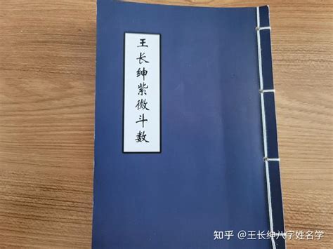 破军在子女宫是什么意思_破军入子女宫很不好吗,第9张