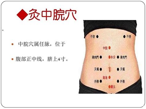 最有福气的10处胎记长什么样_最有福气的10处胎记图片,第14张