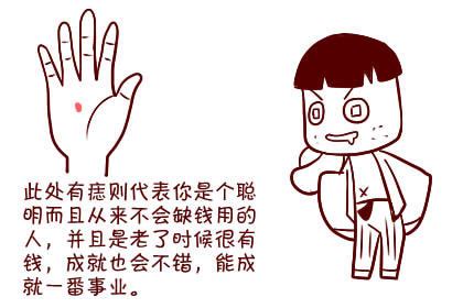 女人少见的极富贵痣手_女人少见的极富贵痣掌心痣,第5张 女人少见的极富贵痣手_女人少见的极富贵痣掌心痣,第5张