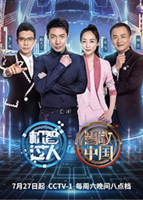 凤眼是极贵之人_丹凤眼是极贵之人,第9张