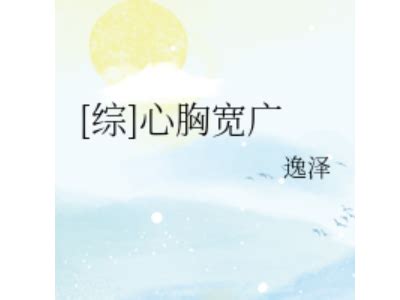 锁骨有痣的女人好不好_锁骨有痣的女人图解,第18张 锁骨有痣的女人好不好_锁骨有痣的女人图解,第18张