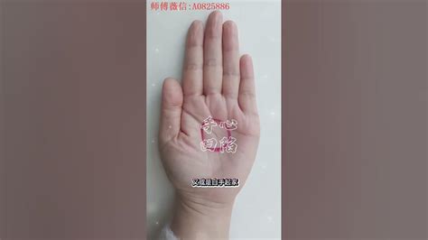 天生掌纹很乱的女生_满手细纹是什么手相,第6张 天生掌纹很乱的女生_满手细纹是什么手相,第6张
