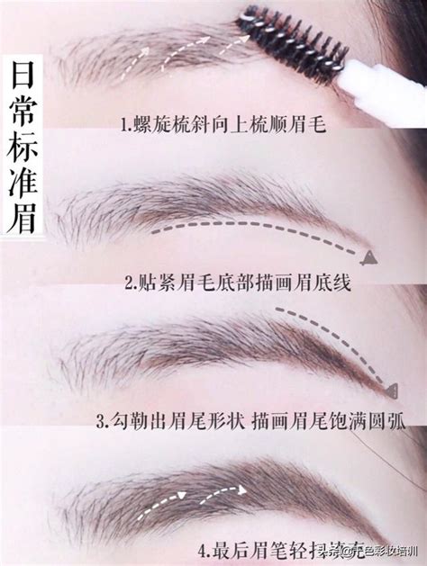 高低眉面相女人_高低眉面相男人,第10张 高低眉面相女人_高低眉面相男人,第10张