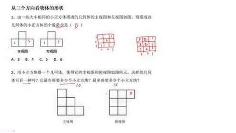 脖子上痣相图解大全_脖子上痣相图解大全吉凶,第9张