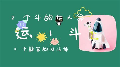 女人手指斗簸箕看命运_手指斗簸箕看命运准吗,第4张 女人手指斗簸箕看命运_手指斗簸箕看命运准吗,第4张