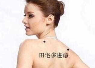 腰上长痣的女人命运如何_腰上长痣的女人命好吗,第5张 腰上长痣的女人命运如何_腰上长痣的女人命好吗,第5张