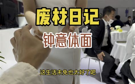 瑞凤眼的男人_瑞凤眼的男人命运如何,第10张