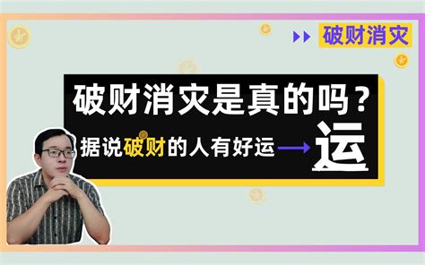 男人人中有痣好吗_鼻子下面人中有痣好吗,第5张