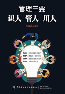 桃花眼一定是双眼皮吗_桃花眼的男人为什么不能要,第18张 桃花眼一定是双眼皮吗_桃花眼的男人为什么不能要,第18张