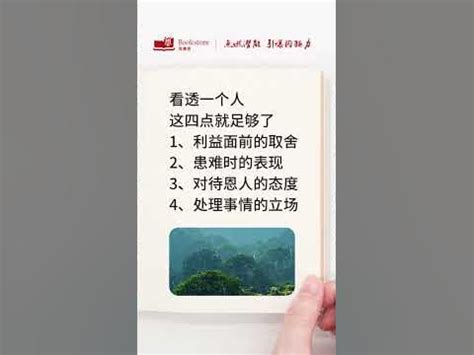 阴阳眼的人有什么特征_阴阳眼的人的命运,第6张 阴阳眼的人有什么特征_阴阳眼的人的命运,第6张
