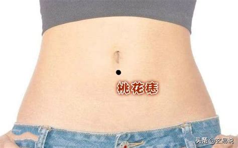 腰上长痣的女人命运如何_腰上长痣的女人命好吗,第7张 腰上长痣的女人命运如何_腰上长痣的女人命好吗,第7张