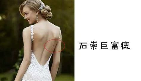 腰上长痣的女人意味什么_腰上长痣的女人好吗,第8张 腰上长痣的女人意味什么_腰上长痣的女人好吗,第8张