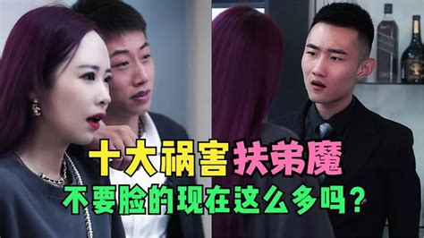 负有天命的女人面相_负有天命的女人能娶吗,第11张