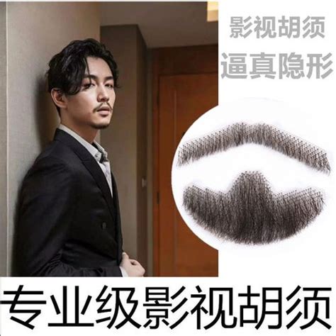 长八字胡的男人性格_长八字胡的男人帅不帅,第3张 长八字胡的男人性格_长八字胡的男人帅不帅,第3张