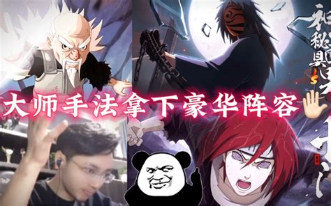 夭相是什么意思_夭相代表着什么,第10张 夭相是什么意思_夭相代表着什么,第10张