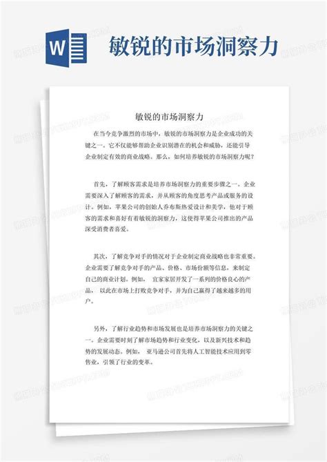 事业线长好还是短好_事业线长短代表什么,第8张 事业线长好还是短好_事业线长短代表什么,第8张