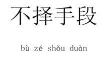 嘴唇薄的男人性格特点_上下嘴唇薄的男人性格特点,第7张