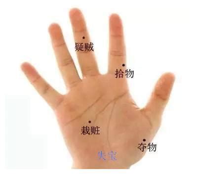 手掌心的胎记代表什么_手心长胎记有什么寓意,第10张 手掌心的胎记代表什么_手心长胎记有什么寓意,第10张