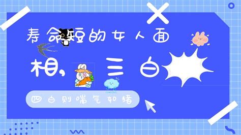 夭相是什么意思_夭相代表着什么,第5张 夭相是什么意思_夭相代表着什么,第5张