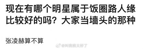 没有眉峰的人命运如何_没有眉峰的人命好不好,第5张