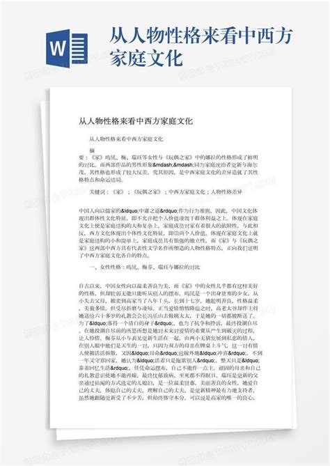 女人鼻尖上有痣好不好_女人鼻子尖上有痣好吗,第12张