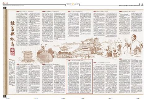 帝王痣的位置脚下有意_帝王痣的位置富贵,第7张 帝王痣的位置脚下有意_帝王痣的位置富贵,第7张