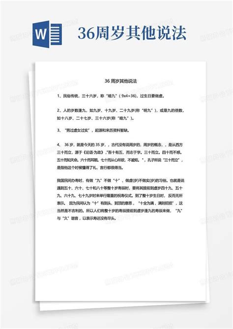 事业线分叉是什么意思_事业线有岛纹代表什么,第17张