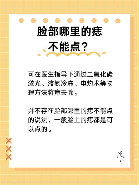 右手长痣代表什么_右手长痣代表什么女,第12张