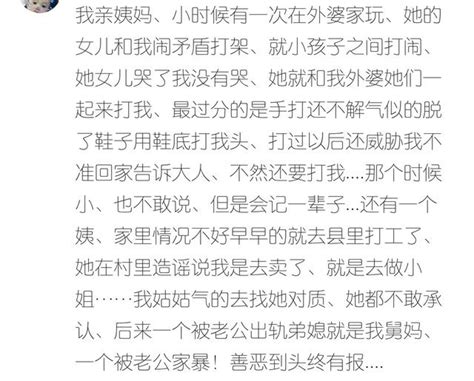 佛说川字纹的女人命运_断掌是什么转世的,第14张