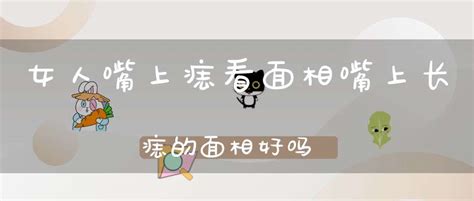 女人右脚底有痣的命运图_女人右脚底有痣的命运图解,第3张