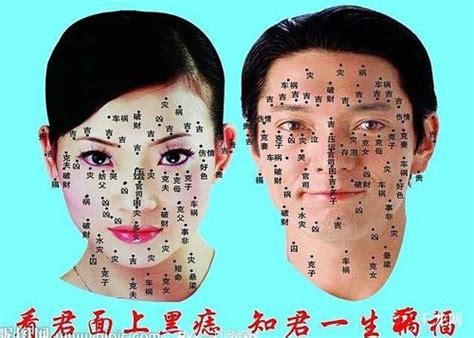 女人左手腕上有痣寓意是什么_女人左手腕上有痣好不好,第3张