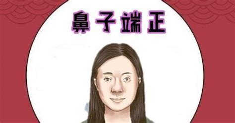 鼻子上有横纹是怎么回事_鼻梁有一道横纹预示什么,第4张 鼻子上有横纹是怎么回事_鼻梁有一道横纹预示什么,第4张