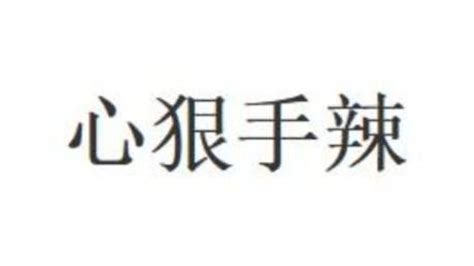 女人喉咙中间有痣代表什么_女人喉咙中间有痣有什么寓意,第10张