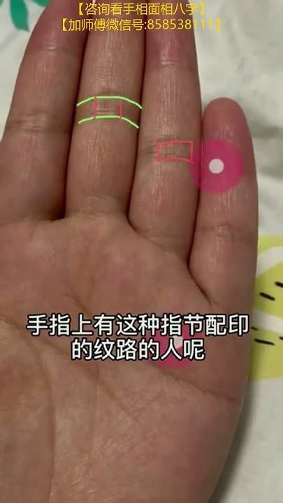 中晚年大富大贵手相是什么样的_中晚年发财的手相有什么特征,第5张 中晚年大富大贵手相是什么样的_中晚年发财的手相有什么特征,第5张