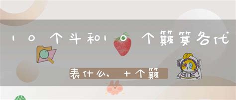 女的手上几个斗最好_女的手上几个斗最有财运,第10张 女的手上几个斗最好_女的手上几个斗最有财运,第10张