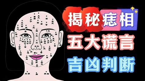 美人痣长在哪里_女人的美人痣长在哪里,第14张 美人痣长在哪里_女人的美人痣长在哪里,第14张