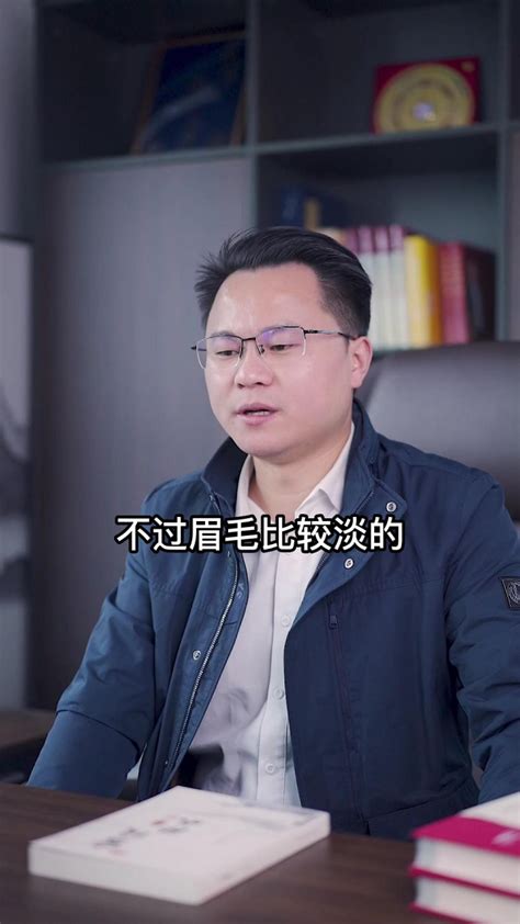 贪小便宜的人的面相特征是什么_贪小便宜的人有哪些特点,第12张