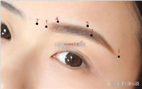 生来就享福的痣在哪里_生来就享福的痣是什么痣,第9张 生来就享福的痣在哪里_生来就享福的痣是什么痣,第9张