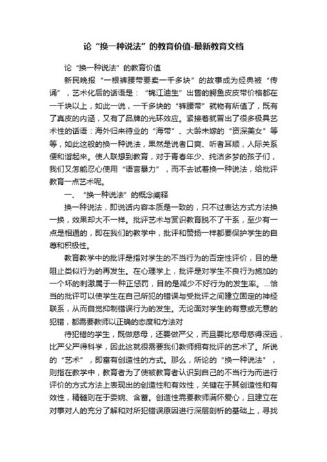 女性身上长红痣的原因_女性身上长红痣是什么原因,第11张 女性身上长红痣的原因_女性身上长红痣是什么原因,第11张