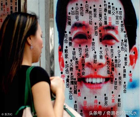 女人早死的面相_女人早死的面相特征,第27张 女人早死的面相_女人早死的面相特征,第27张