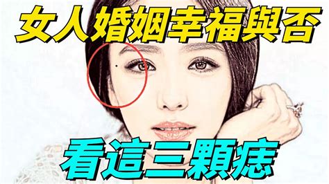 锁骨有痣的女人代表什么意思_锁骨有痣的女人命运,第15张